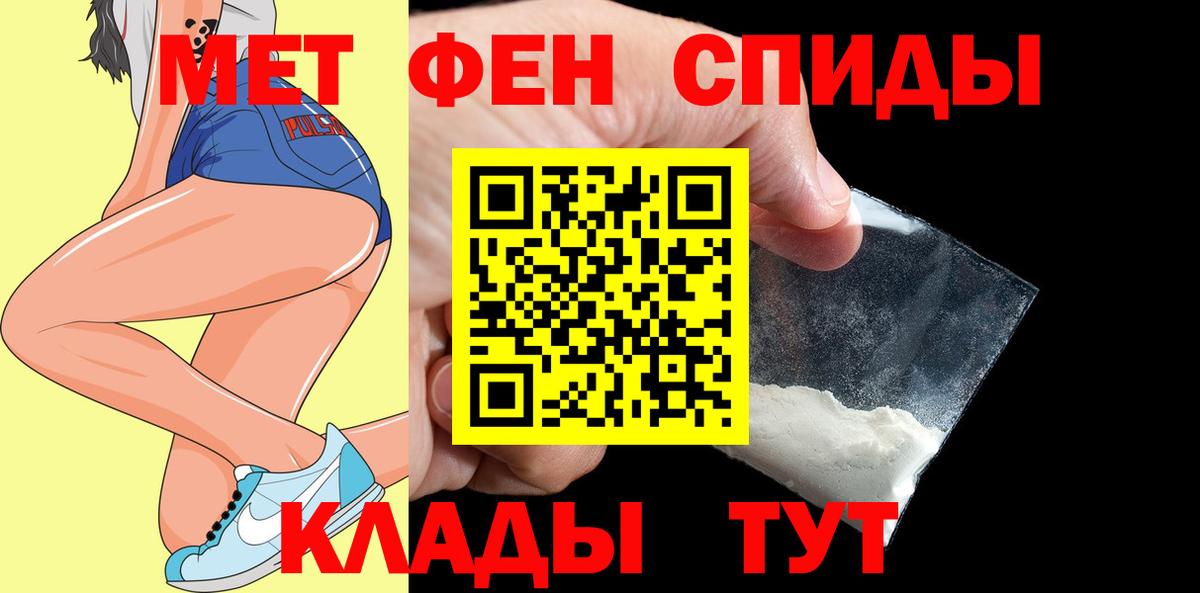 Назрань  ссылка на мегу вход  Вход с VPN  АМФ 97%  Амфетамин 