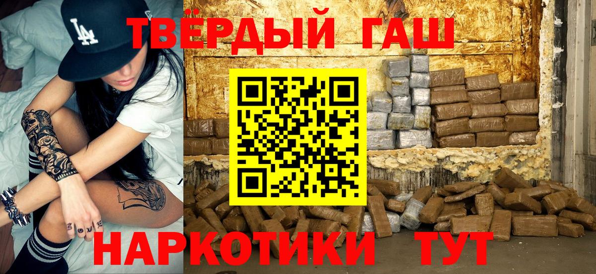Назрань  Гашиш VHQ  дарнет шоп  Вход с VPN  Гашиш 