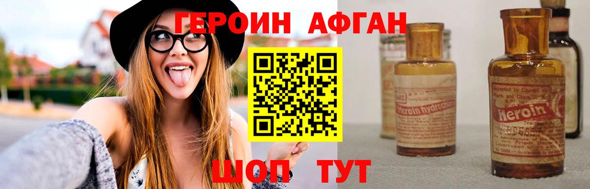 МАРИХУАНА  ГАШ  Назрань  Вход с VPN  Меф МЯУ МЯУ кристаллы  COCAIN  ГАШ  Купить наркоту  А ПВП СОЛЬ кристаллы 