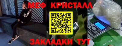 кокаин премиум Чебаркуль