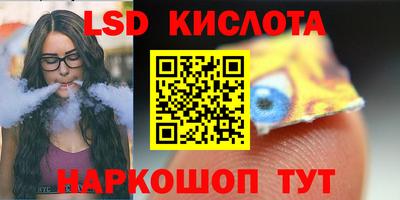 меф Гай
