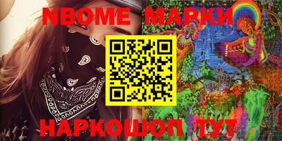 меф Гай
