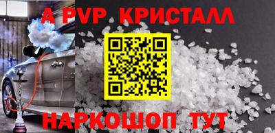 меф Гай
