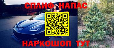 меф Гай
