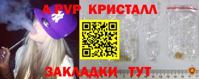 меф Гай