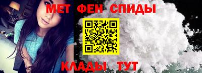 меф Гай