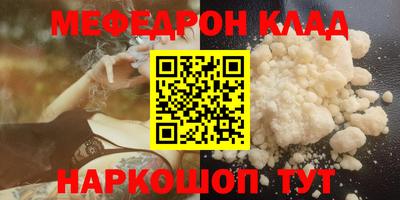 марихуана Гагарин