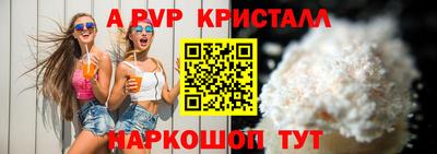 меф Гай