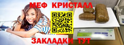меф Гай