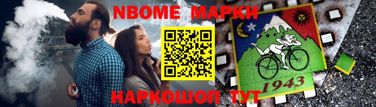Назрань  Лсд 25 экстази кислота  LSD-25 экстази ecstasy  Вход с VPN 