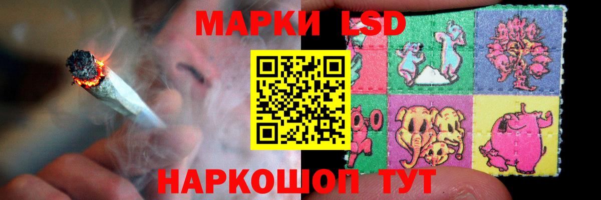 LSD-25 экстази ecstasy Назрань