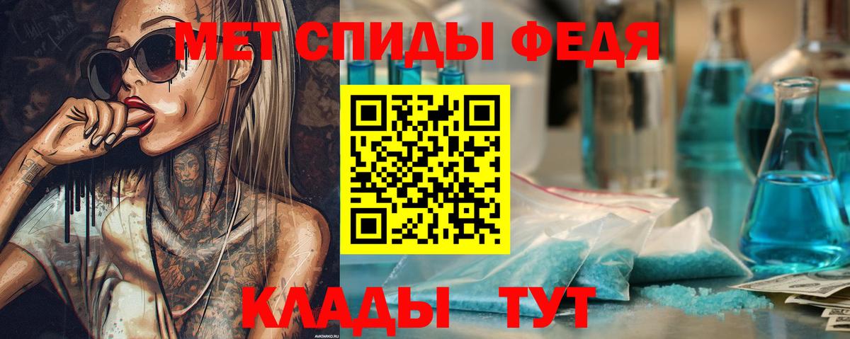 Метамфетамин витя  Вход с VPN  Назрань  Метамфетамин витя 