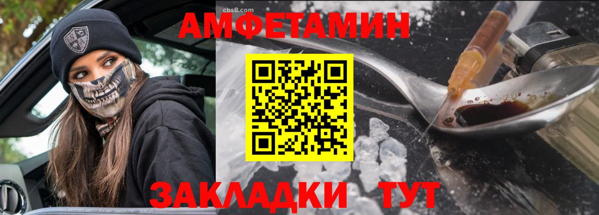 Метамфетамин Methamphetamine Назрань