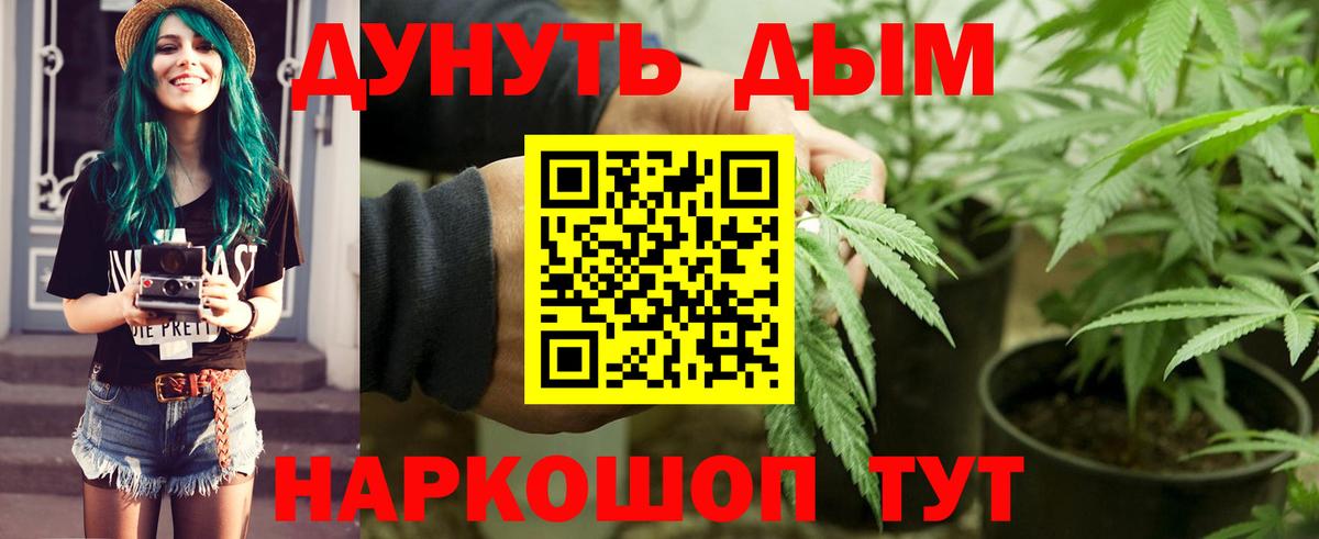 Марихуана ГИДРОПОН  Канабис гибрид  Назрань  Шишки марихуана индика  Каннабис LSD WEED  Вход с VPN 