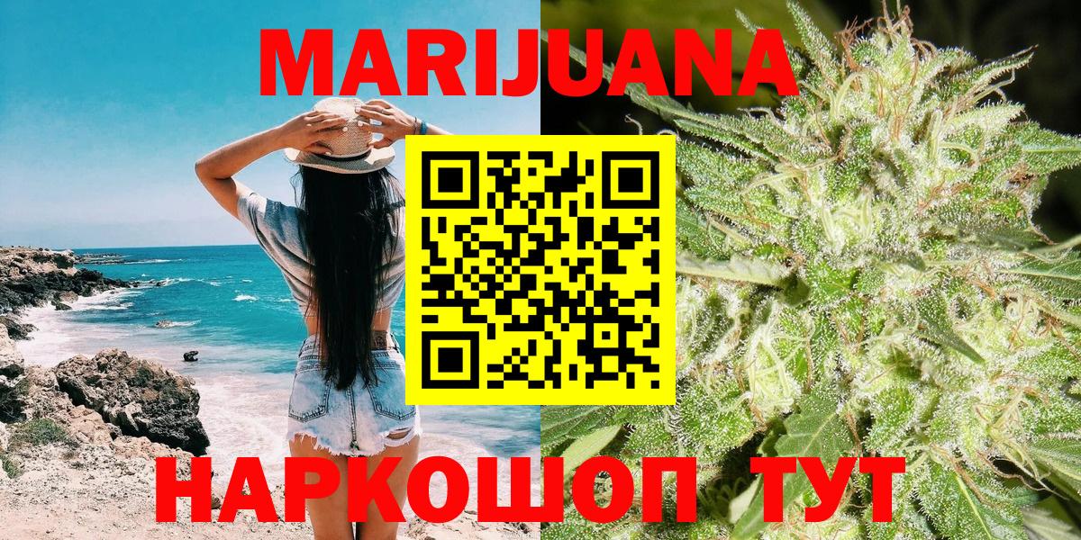 Бошки Шишки тримм Назрань